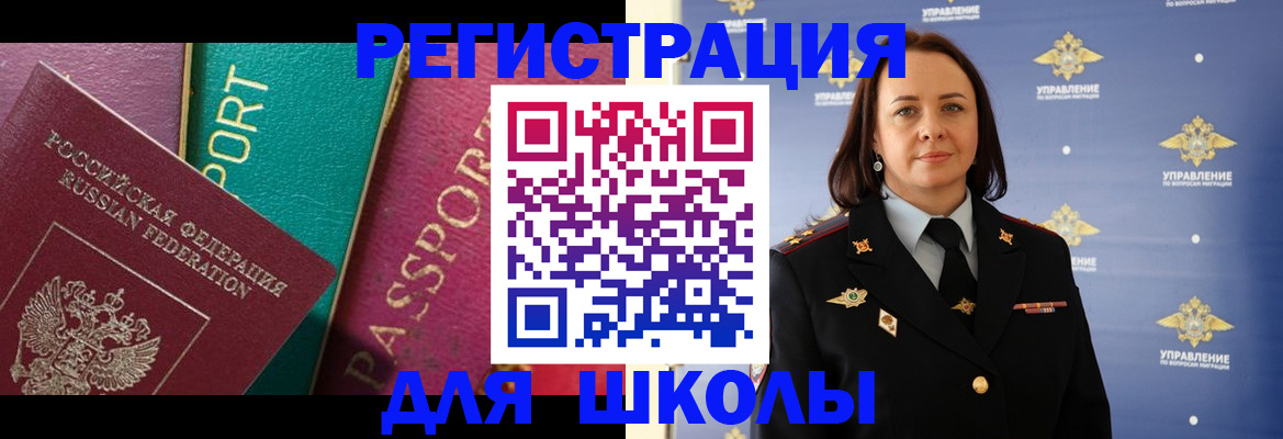 временная регистрация адрес в Сыктывкаре